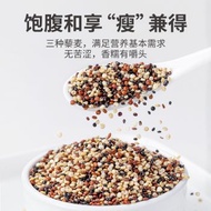 三色藜麦 Quinoa Tri-colour Raw Mix (Pearl White Quinoa/Brown Quinoa/Black Quinoa) 1k+-