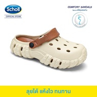 Sketchers รองเท้าแตะผู้ชาย Go Walk Arch Fit - Surfa รองเท้าแตะรองเท้าแตะใส่ได้ทั้งชายและหญิง SK03020