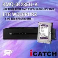 昌運監視器 ICATCH 可取 KMQ-0428EU-K 4路 數位錄影主機 + WD10PURZ 紫標 1TB