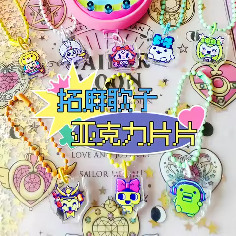 Tamagotchi Acrylic Dust Plug Type-C Tamagotchi Uni Switch Kawaii Pendant Pendant Birthday Gift 4u pi