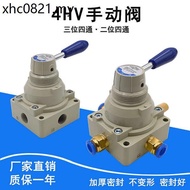 Pneumatic Switch Manual Valve 4HV230 210-08 330 310-10 410 430-15 Check Valve