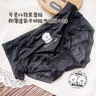Cute Bichon Black Lace Lightweight Breathable Milk Silk Mid-Low Waist Panties Wa.BOA _ Bichon
