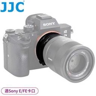 找東西JJC副廠Sony自動對焦10mm+16mm近攝環AET-SES(II)適索尼E/EF卡口鏡頭接寫環放大微距轉接環