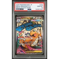 PSA 10 Pokemon Card Mega Dragonite EX MA 232/193  – Mega Dream