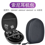 Sony/sony MDR-1A XB950B1 N1 BT 550 450AP Headphone Storage Box Compression Bag