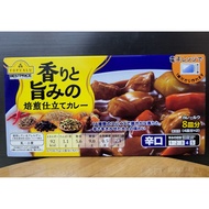 TOPVALU - BLUE box 150g - Spicy COFFEE SAUCE PILLS / JAPAN / Aroma Umami Rich Roasted Curry Spicy
