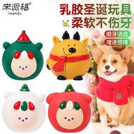 Latex Toys Christmas Elk Animal Ball Toys Readystock1024