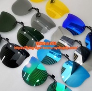(4副/4pc) 太陽眼鏡夾片 Shades Sunglasses Clips #PDC 861728