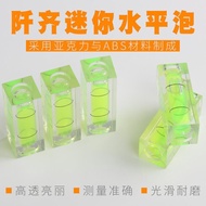 Small Spirit Level Woodworking Wood Carving Mini Spirit Level Bubble Mini Spirit Level