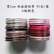 B. b.Width 1cm Three Tops Double-Sided Polyester Ribbon A2D Medium High-End High-Quality Ribbon Hair