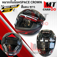 หมวกกันน็อค SPACE CROWN รุ่น FIGHTER  (F-9) แบบเต็มใบ  กระจกหน้าสีชา  สินค้าคุณภาพอย่างดี สินค้าพร้อ