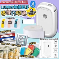 LEMIN 無線藍牙標籤打印機  🌍Amazon🌍全球💥超人氣熱賣💥  原價 $388❌❌❌ 🈹🈹🈹