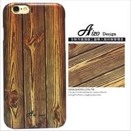 【AIZO】客製化 手機殼 蘋果 iPhone 11 Pro (5.8吋) i11 Pro 高清 胡桃木 木紋 保護殼 硬殼