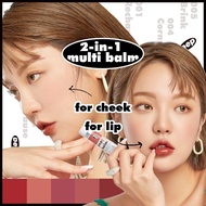 CLEARANCE IM MEME Pep Multi Balm 15g (CHEEKS & LIPS) #02 #05 Korean Make up Douyin Makeup (EXP: 2023