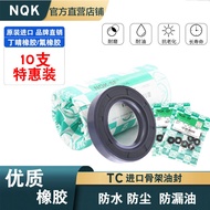 1635Oil Seal16.35.10 16x35x6 16/35/7 16*35*8Framework oil seal Seal Ring 8Z2J