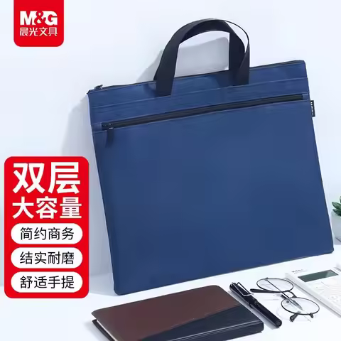 M&G Portable Folder A4 Office Bag Handbag Multi Information Bag Briefcase Polyester Conference Bag F
