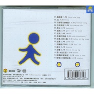Huaer Band Happy Next I 1 Jingwen Issued CD Still Stop Schooling