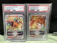2022 Pokemon JPN Charizard VSTAR 卡牌