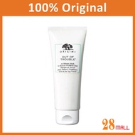 Origins OUT OF TROUBLE 10 Minute Mask To Rescue Problem Skin 75ml
