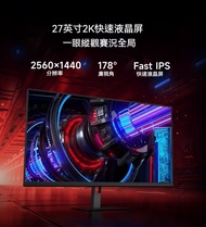 全新原箱貨 🎮165Hz 2K電競款🎮27Monitor 電競顯示器 遊戲顯示器 27mon 電腦顯示器 gaming monitor 電競屏高刷新165HZ