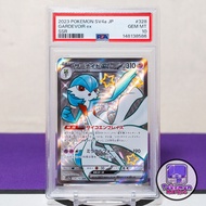 2023 沙奈朵 PSA 10 Gardevoir ex SV4a 328/190 閃色寶藏 Shiny Treasure Pokemon 寵物小精靈 精靈寶可夢 PTCG TCG Card 卡牌 遊
