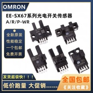 Omron Slot Type Photoelectric Switch EE-SX671 EE-SX672A 670 673R 674P EE-SX674P