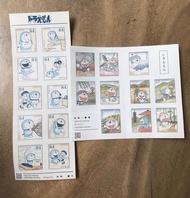 doraemon japan stamp / doraemon filateli / perangko doraemon jepang
