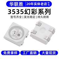 High Luminous Efficiency3535RGB Colorful Light Beads RGBW Patch LED Light Emitting Diode3535Lamp Bea