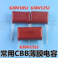 CBB Correction Capacitor 400V 630V 105J 125 155 394K 104 474 223 225 334J