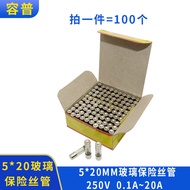 Rongpu Fuse 5 * 20 Glass Fuse Fuse 250V 0.5A 1A 2A 3A 4A 5A 10A