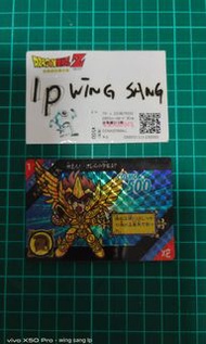 星矢閃卡 Q版星矢第1彈 港版/萬變卡