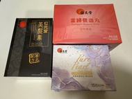 位元堂 補氣養血丸  100%水飛珍珠粉  美髮S素