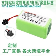 14.4V Lithium Battery Suitable for Sweeping Robot Battery Xiaomi Household Sweeper Battery4S1P Lithi