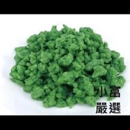 小富嚴選冷凍蔬菜類-冷凍翡翠(300g±5%/盒)特價 #蔬菜#玉米粒#毛豆#白蝦仁#舒肥雞胸#