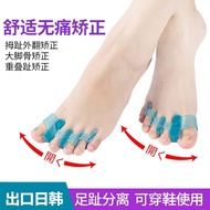 Thumb Valgus Toe Rectifier Big Foot Bone Overlapping Toe Separator Japanese Wearable Shoes Adult Toe Separator BBPP