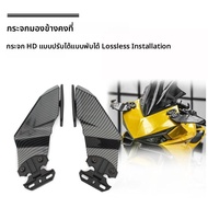 สําหรับ Honda CBR500R CBR400R CBR 650R CBR650R CBR1000RR รถจักรยานยนต์กระจกมองข้าง Winglets ลมปีกปรั