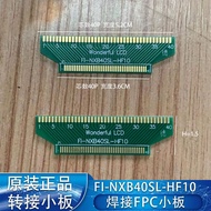 FFC/FPC Flat Cable Welding Board 40P FIXB-HF10 Replacement Board Adapter Board Connection Board