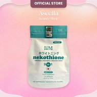 Nekothione 9in1 Trial Pack Pouch Refill NEKO By KM Kat Melendez