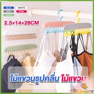 Yumory Long Plastic clothes hanger Save Space
