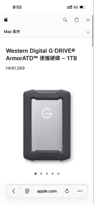 Western Digital G-DRIVE ArmorATD 1TB External Hard Drive 外置硬碟