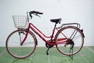 จักรยานแม่บ้านญี่ปุ่น - ล้อ 26 นิ้ว - มีเกียร์ - ยางตัน - สีแดง [จักรยานมือสอง]