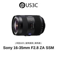 Sony 16-35mm F2.8 ZA SSM For Sony A接環 廣角變焦鏡 防滴防塵 超音波對焦馬達 二手品