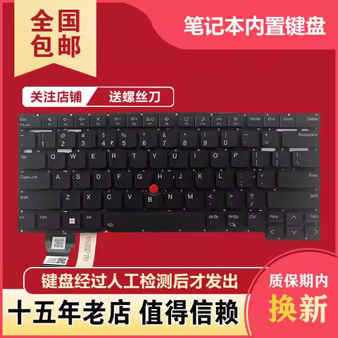 Keyboard for Lenovo ThinkPad T14s Gen2 P1 Gen4 X1 Extreme 4th Gen5