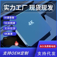 TV Box Wireless Network TV Set-Top Box Household Version 4.4 Smart 4K Voice Magic Box Player