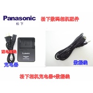 Data Cable+Charger DMW-BLD10E Suitable for LUMIX Panasonic DMC-GF2 DMC-GF2GK GF2 Camera