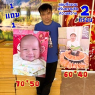 Vinyl Floating Frame 70x50 Plus 60x40 cm