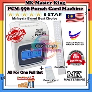 MK Master King PCM-996 Time Recorder Machine Punch Card Machine Time Recorder