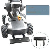 適用機甲大師RoboMaster S1驕教育機器人前置拓展支架轉接改裝件