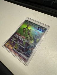 PTCG 鐵斑葉ex SAR 可換卡