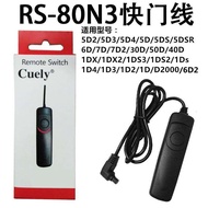 🛒🔥【100% Spot Sale】Suitable for Canon Camera Release Cable 5D2 5D3 5D4 5D 6D 7D2 5DS 40D 50D 6d2 1DX